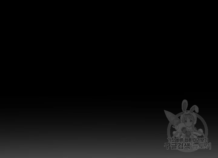 이렇게 바보일리 없어 22화 105