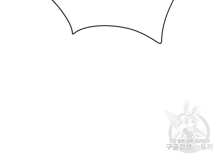 이렇게 바보일리 없어 22화 112