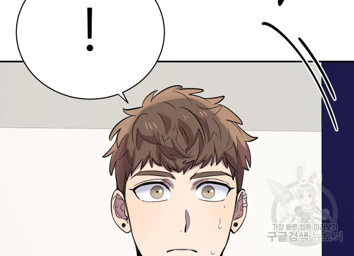 이렇게 바보일리 없어 22화 114