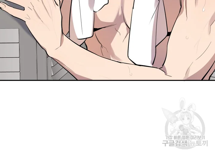 이렇게 바보일리 없어 22화 119