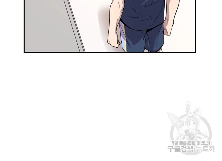 이렇게 바보일리 없어 22화 122