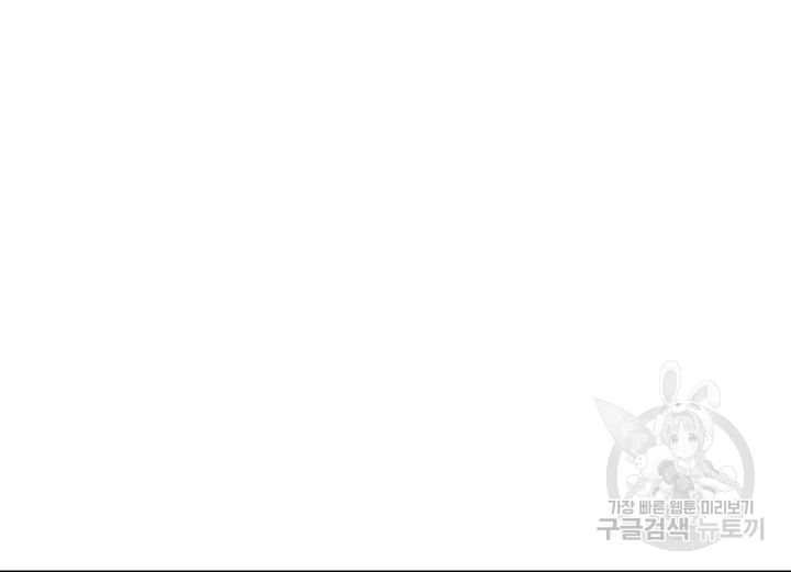 이렇게 바보일리 없어 22화 124