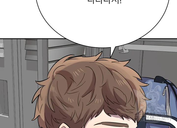 이렇게 바보일리 없어 22화 130