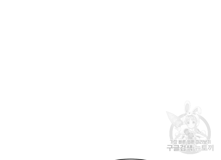 이렇게 바보일리 없어 22화 140