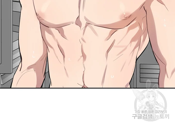 이렇게 바보일리 없어 22화 160