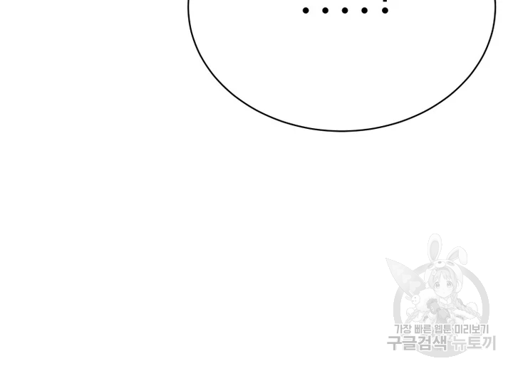 이렇게 바보일리 없어 22화 165