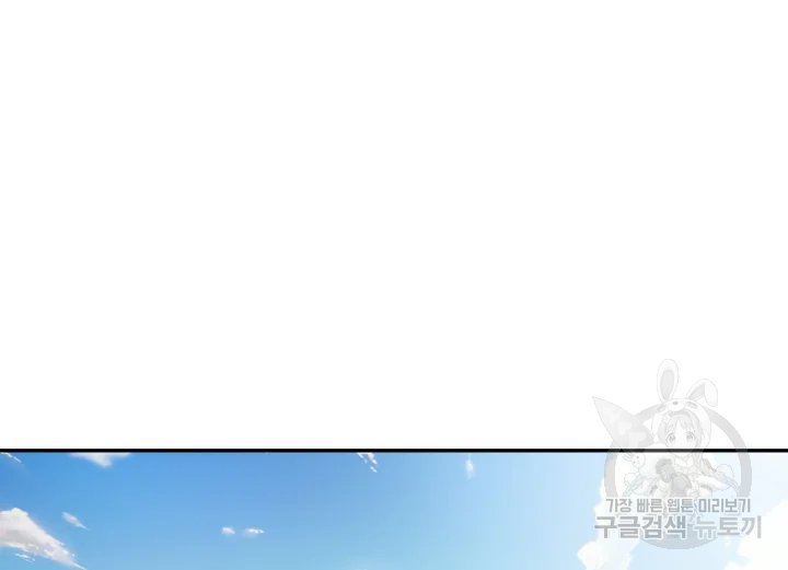 이렇게 바보일리 없어 22화 166