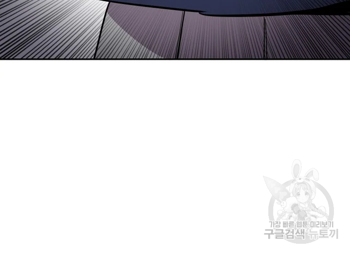 이렇게 바보일리 없어 22화 193