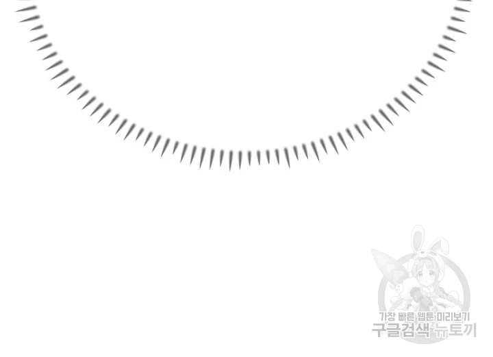 이렇게 바보일리 없어 22화 209
