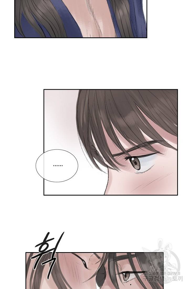 불가역 35화 5