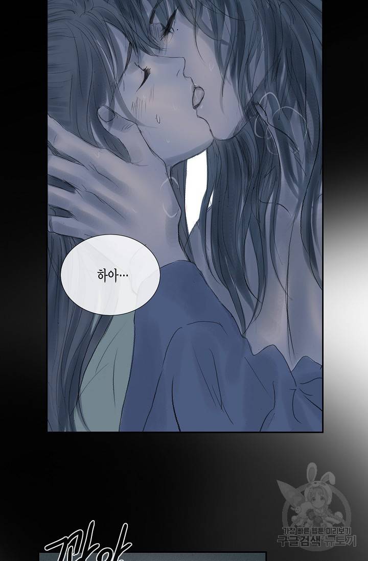 불가역 35화 11