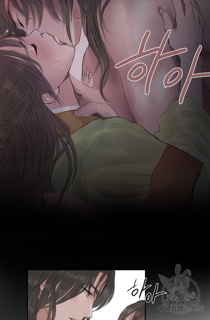 불가역 35화 15