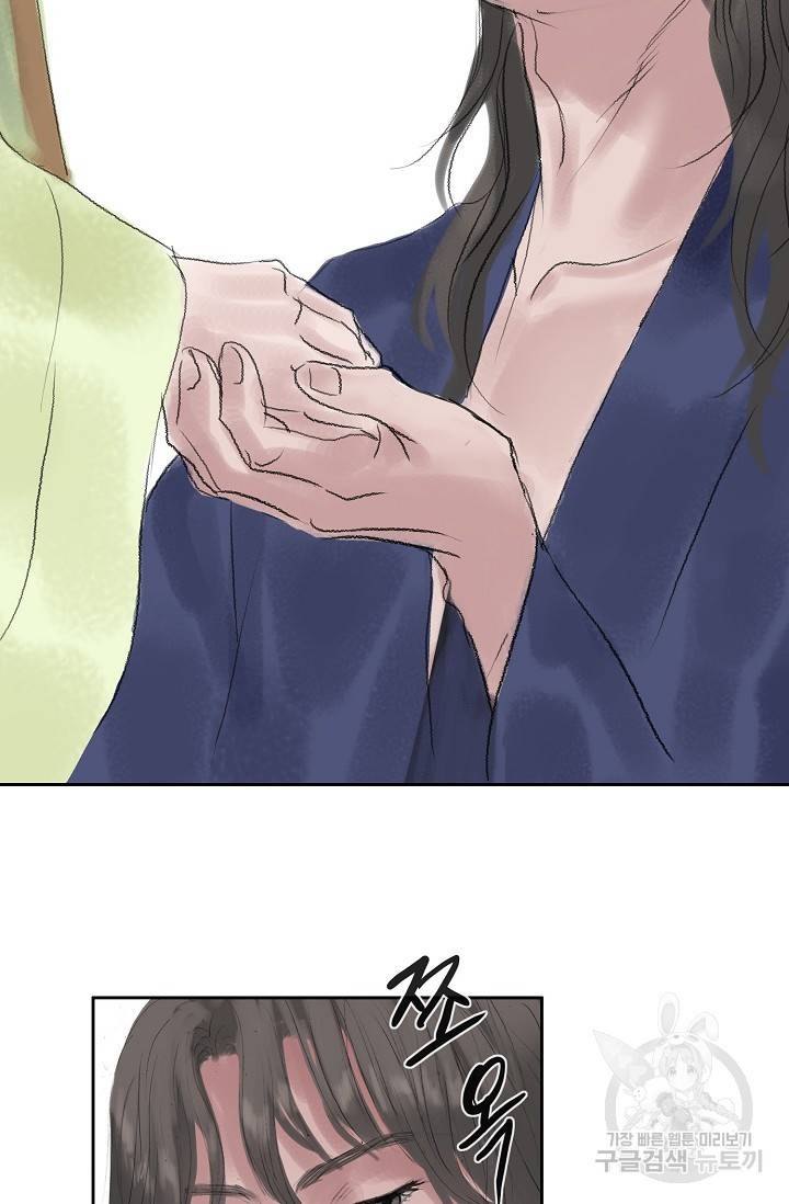 불가역 35화 38