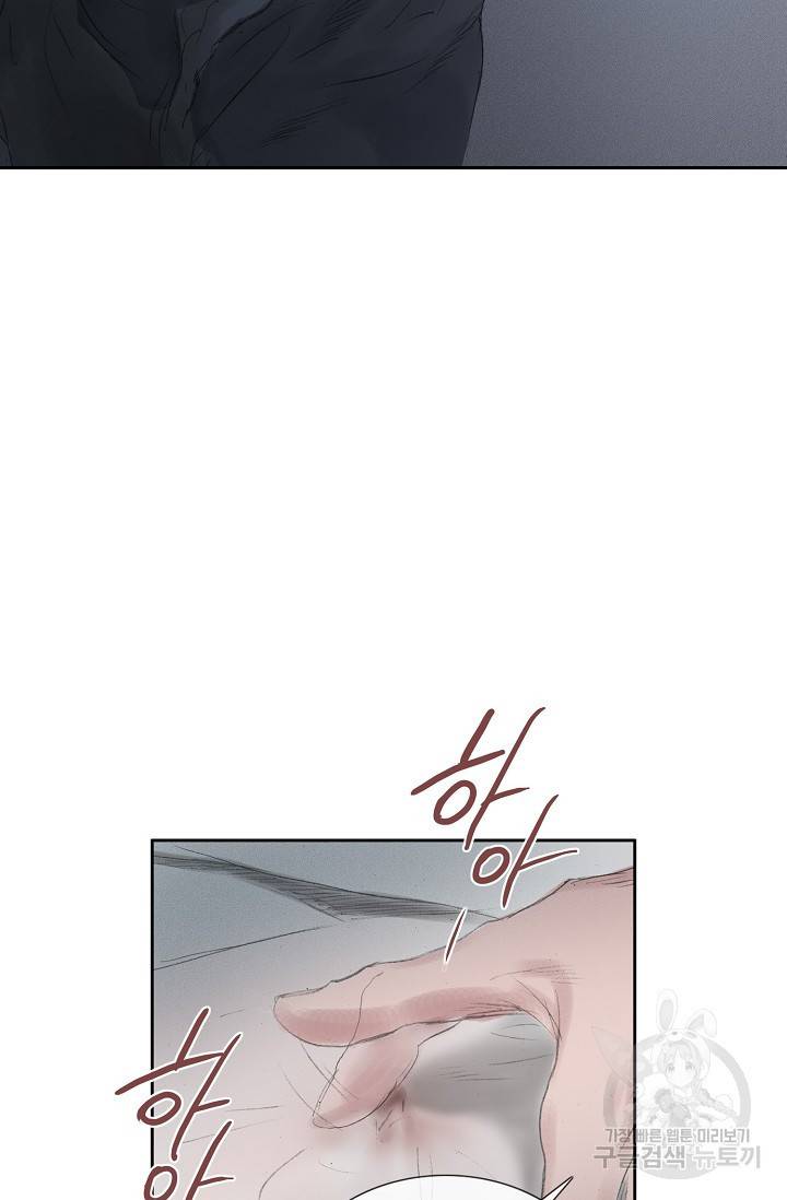 불가역 35화 53