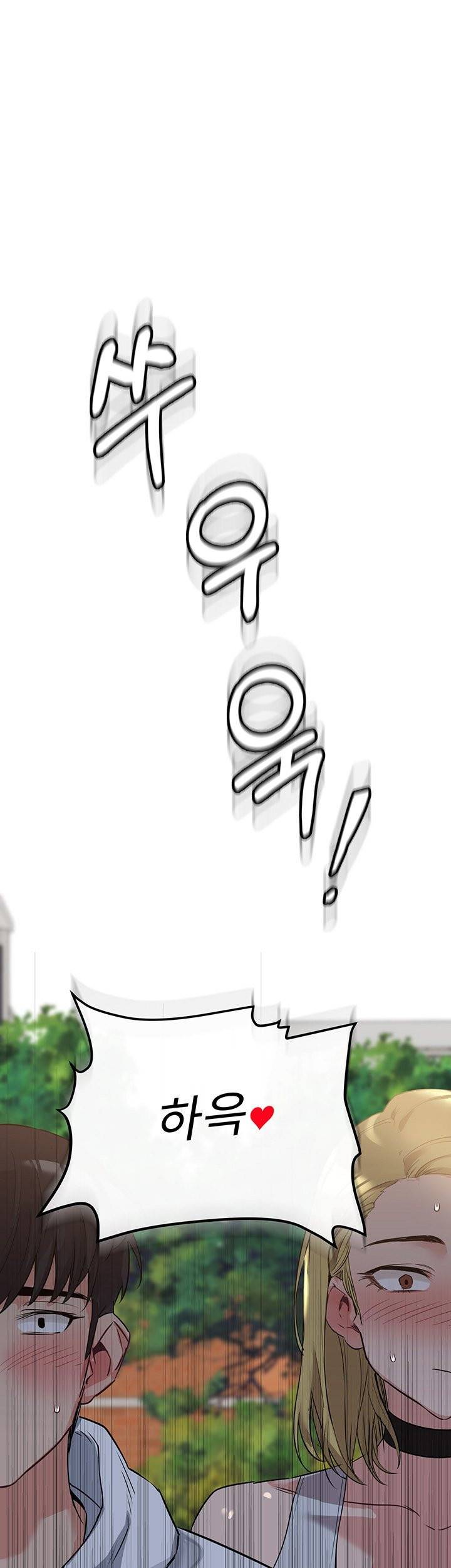 엄마한텐비밀이야 2화 1
