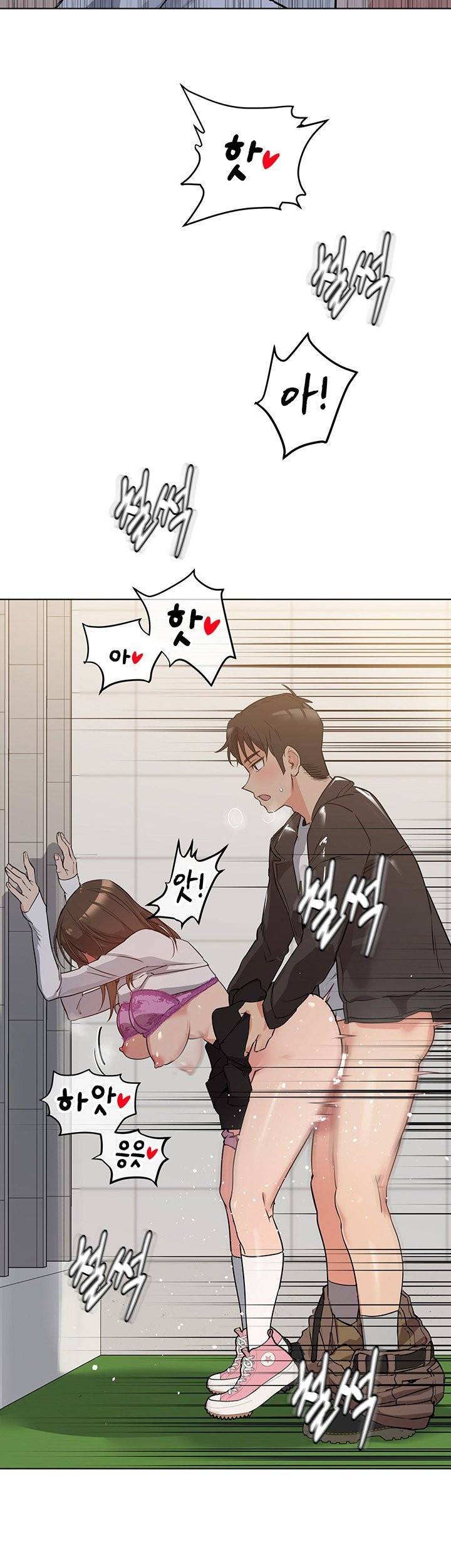 엄마한텐비밀이야 2화 2