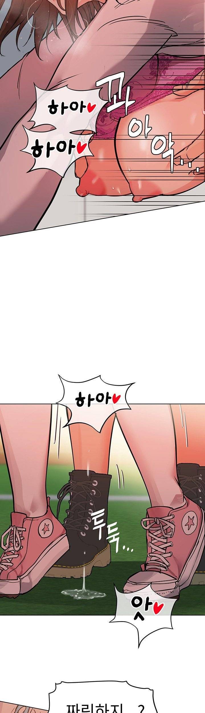 엄마한텐비밀이야 2화 10