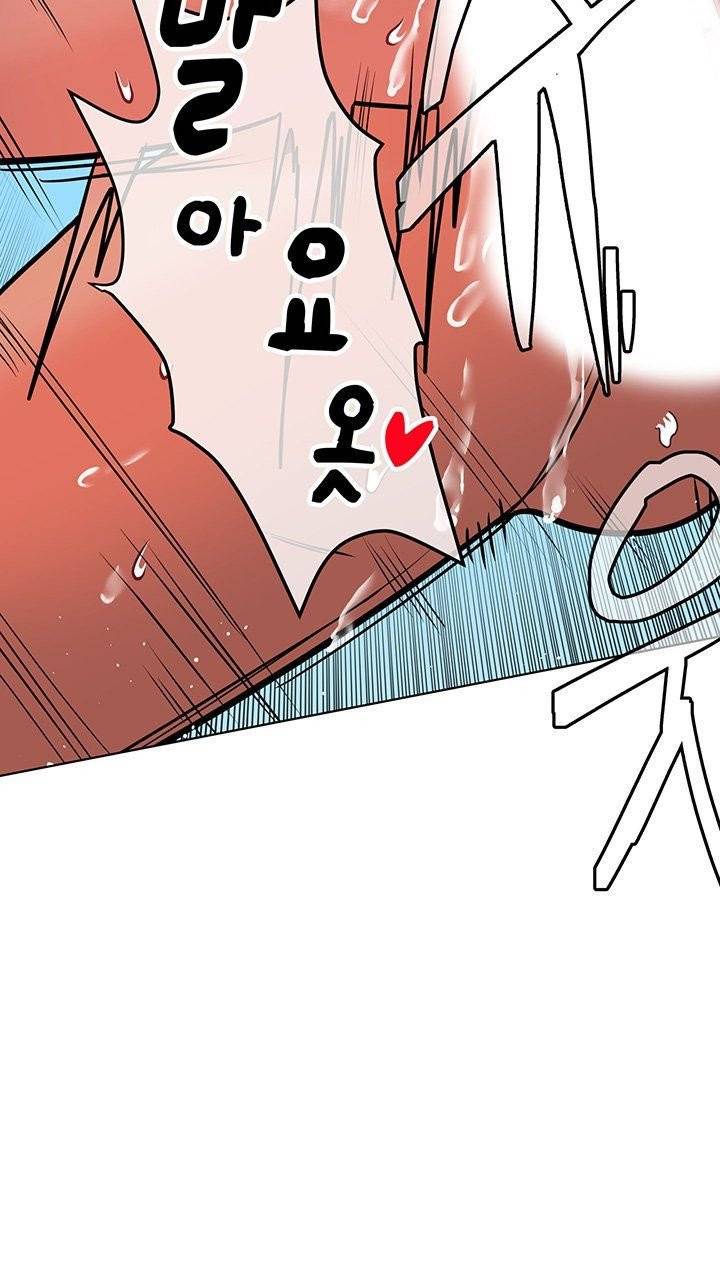 엄마한텐비밀이야 2화 13