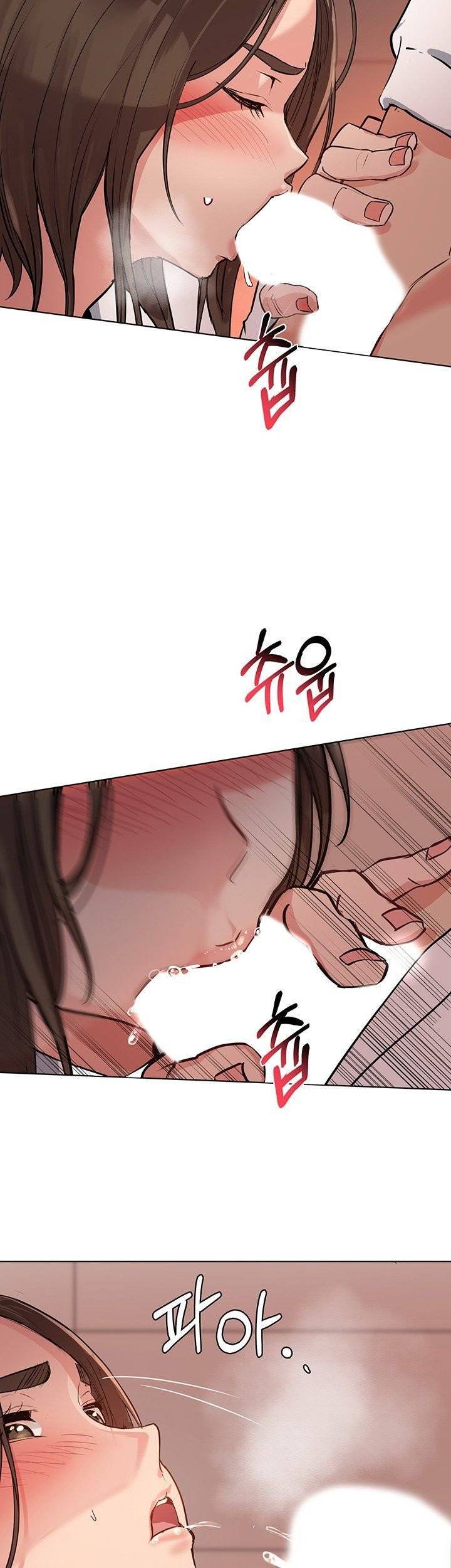 엄마한텐비밀이야 2화 16