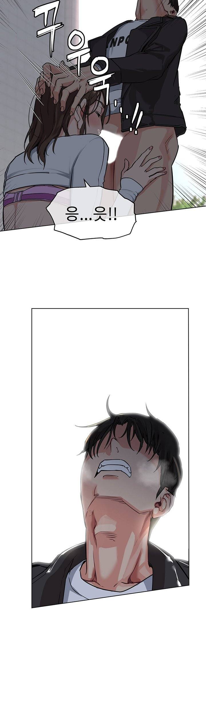 엄마한텐비밀이야 2화 18
