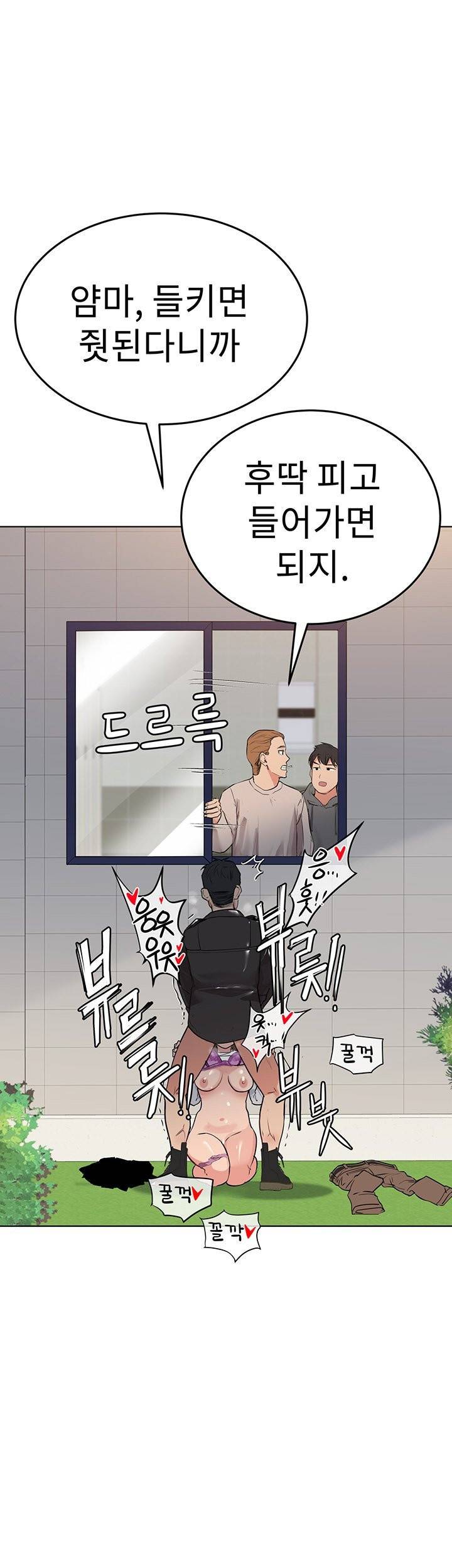 엄마한텐비밀이야 2화 20