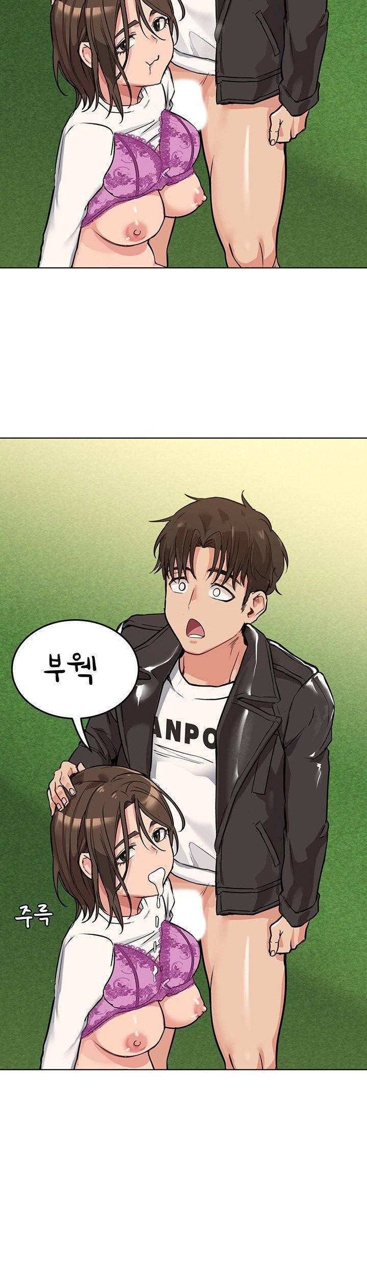 엄마한텐비밀이야 2화 22