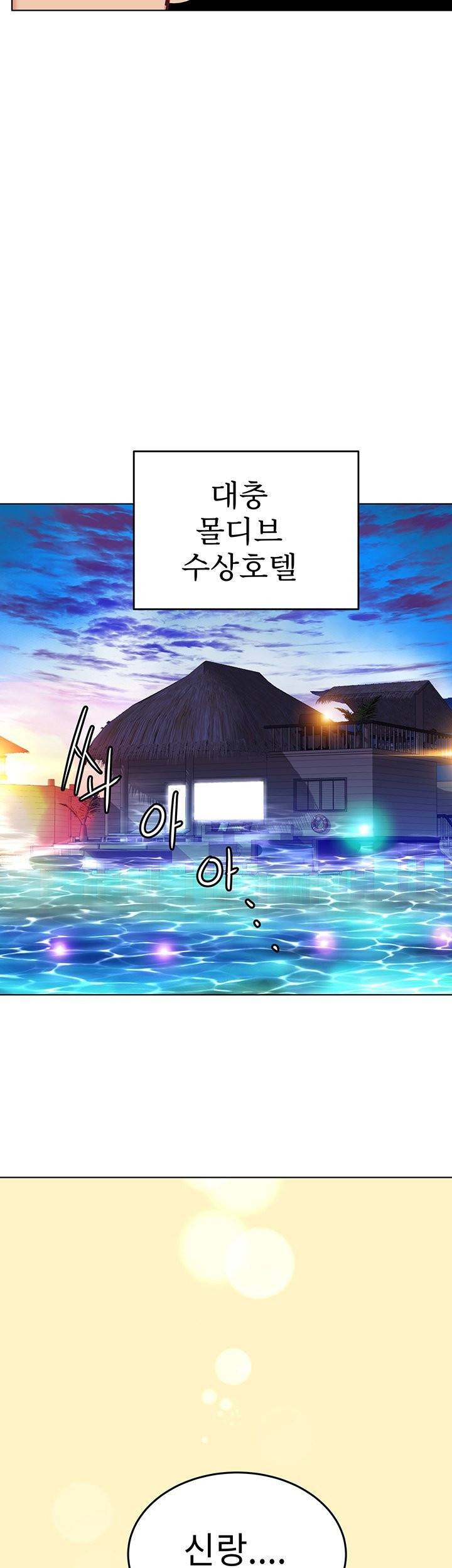 엄마한텐비밀이야 2화 29
