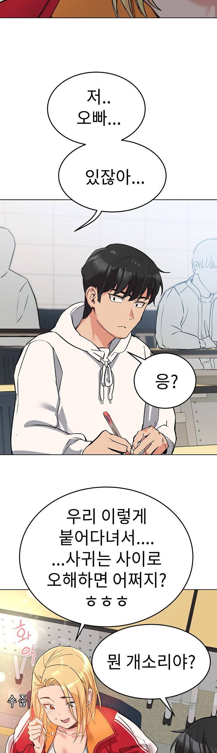 엄마한텐비밀이야 2화 36