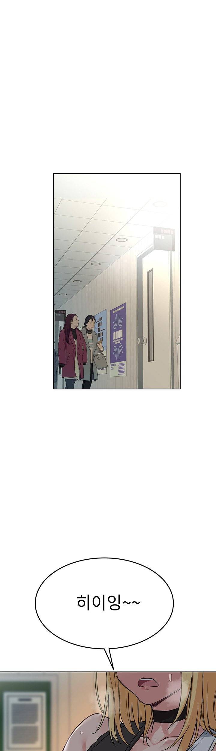 엄마한텐비밀이야 2화 39
