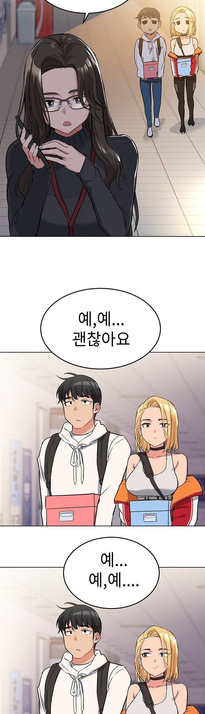 엄마한텐비밀이야 2화 45