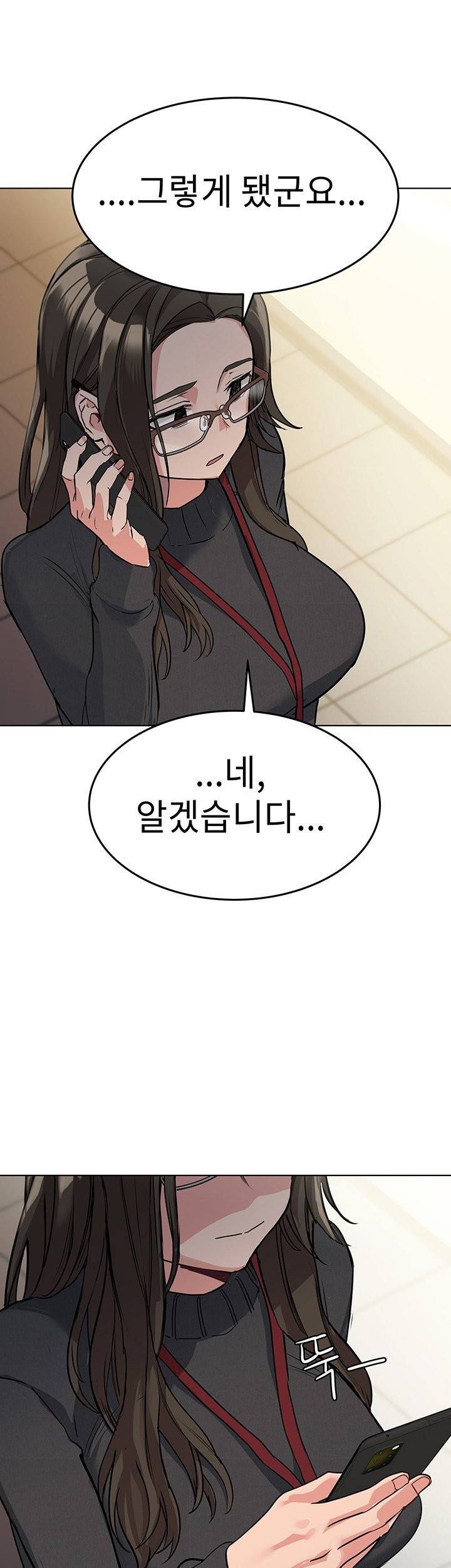 엄마한텐비밀이야 2화 47