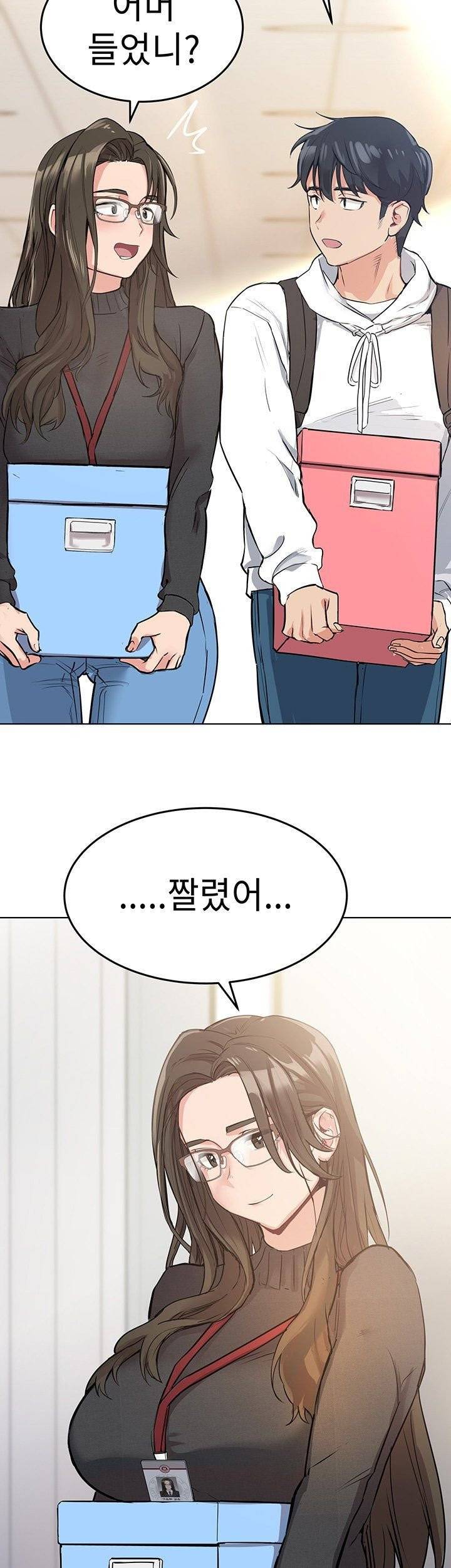 엄마한텐비밀이야 2화 51