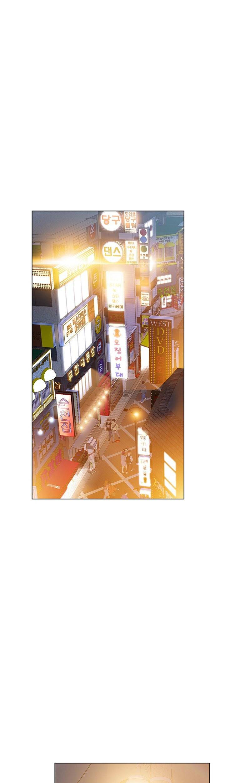 엄마한텐비밀이야 2화 57