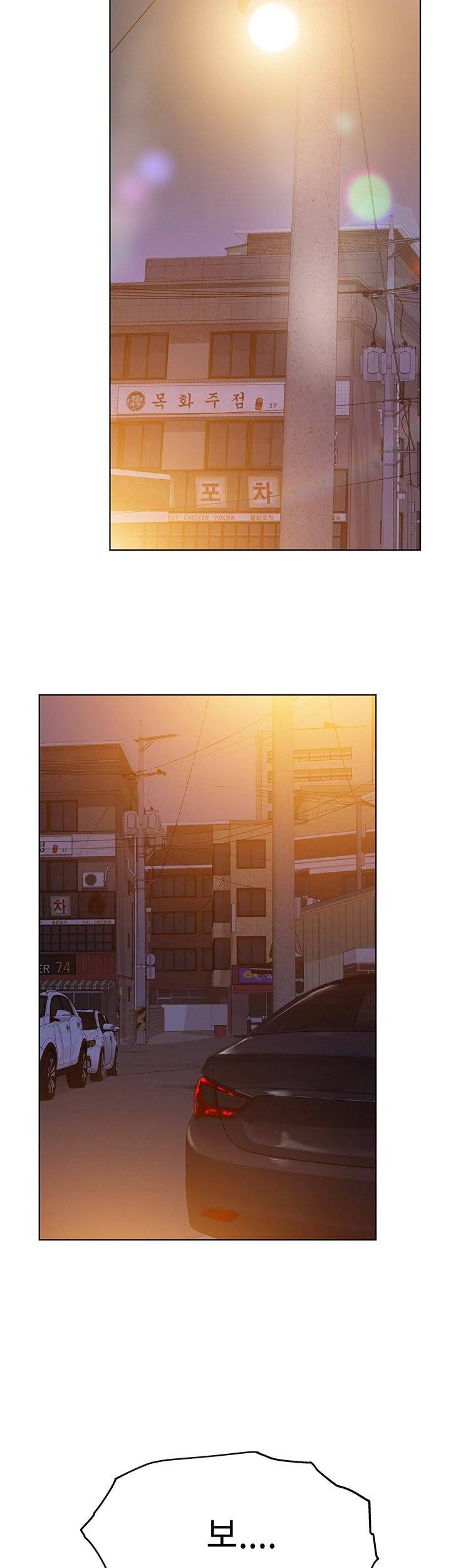 엄마한텐비밀이야 2화 58