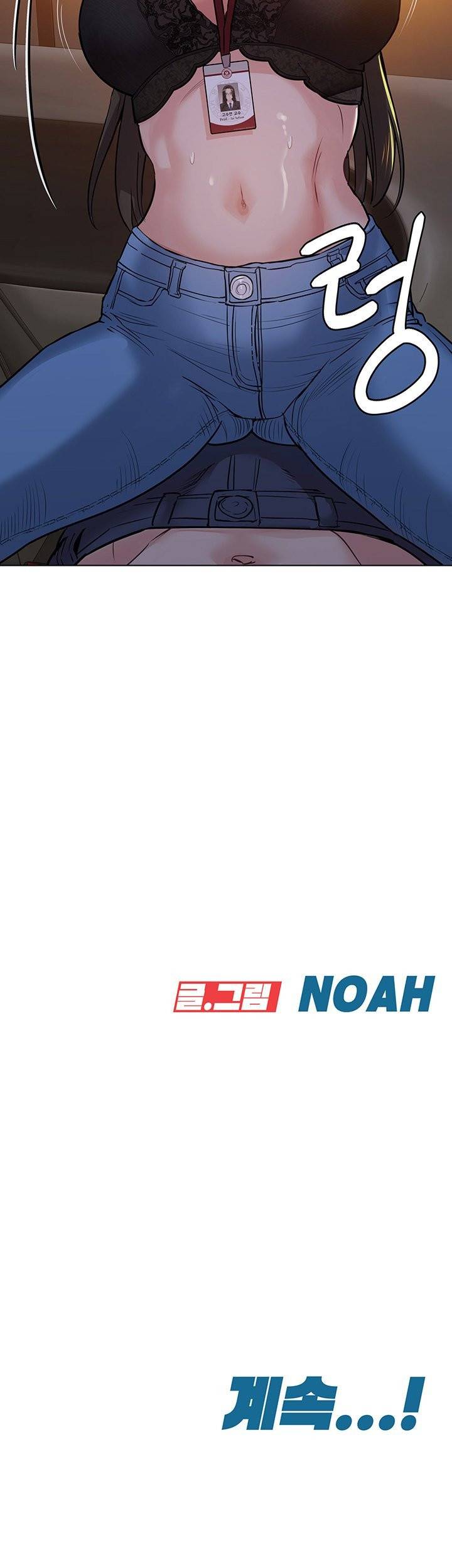 엄마한텐비밀이야 2화 60