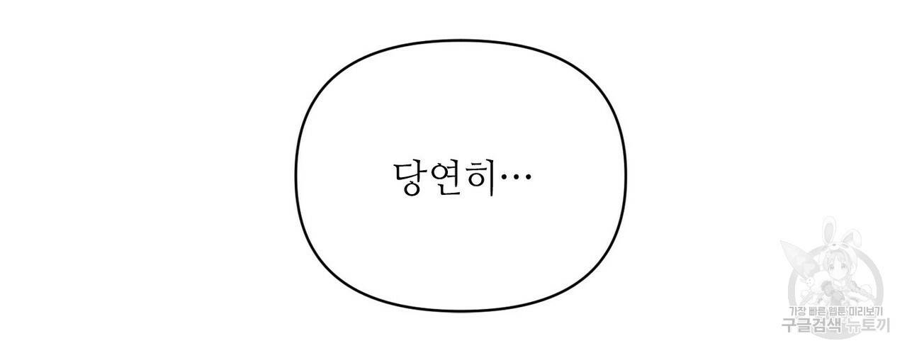 문학소년 20화 2