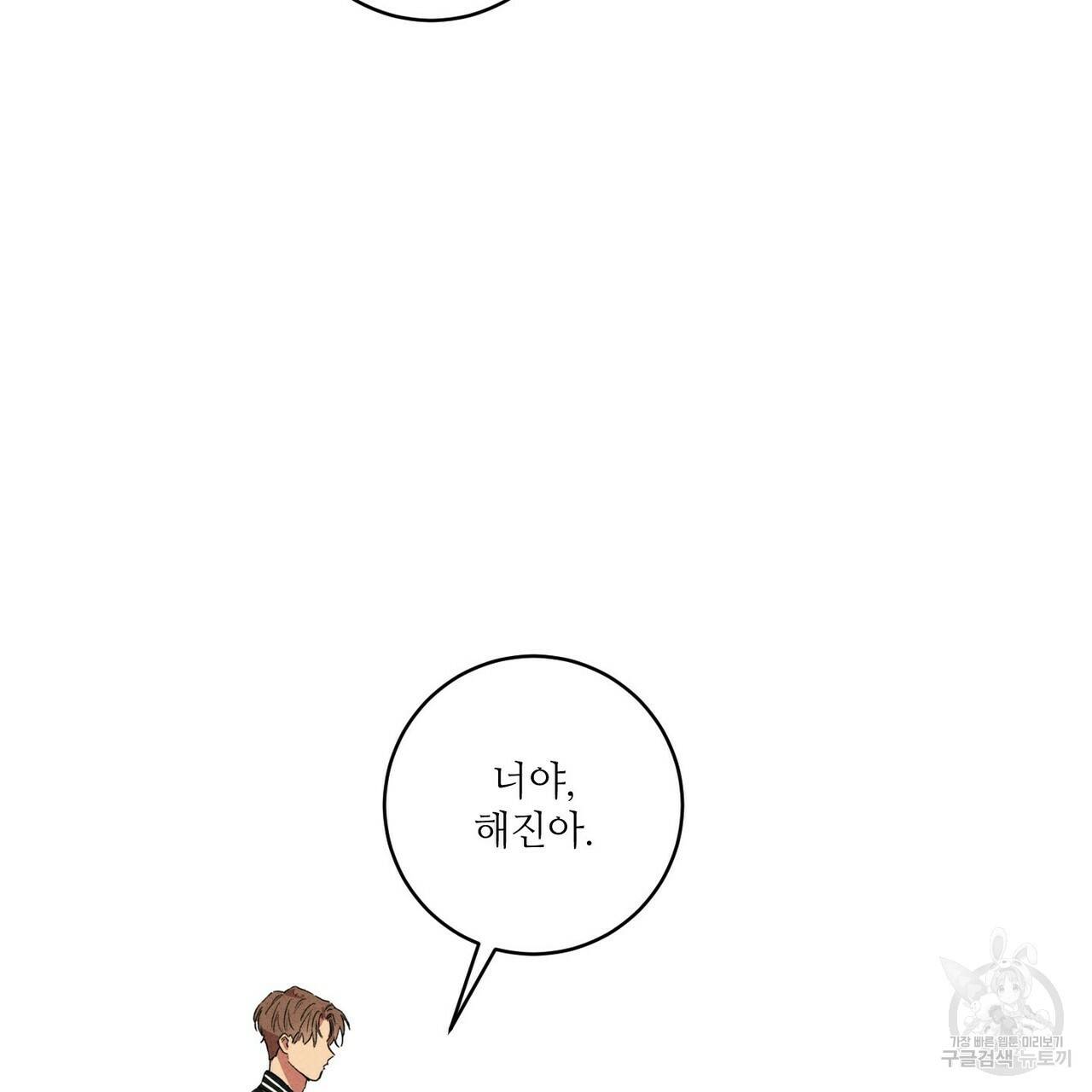문학소년 20화 7