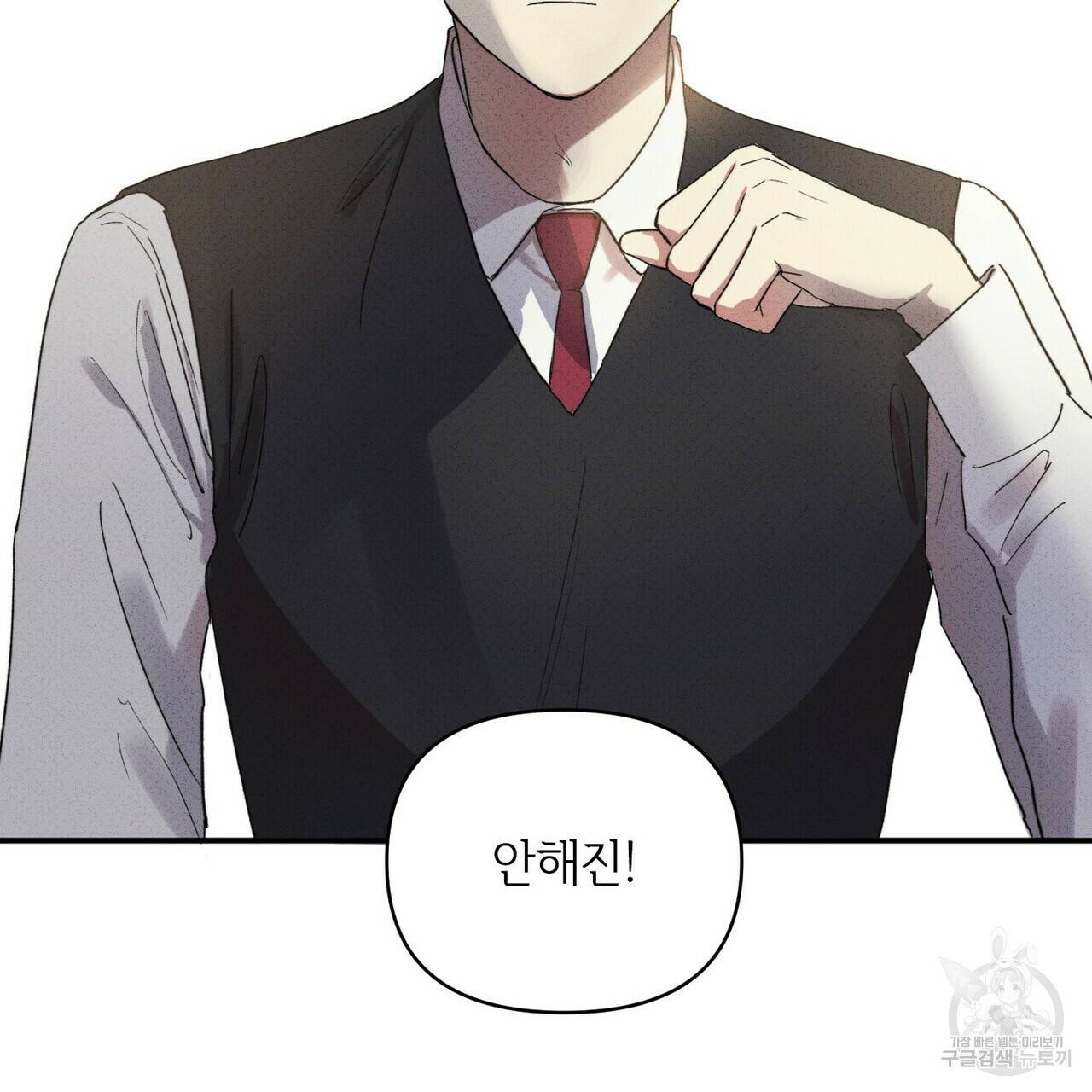 문학소년 20화 15