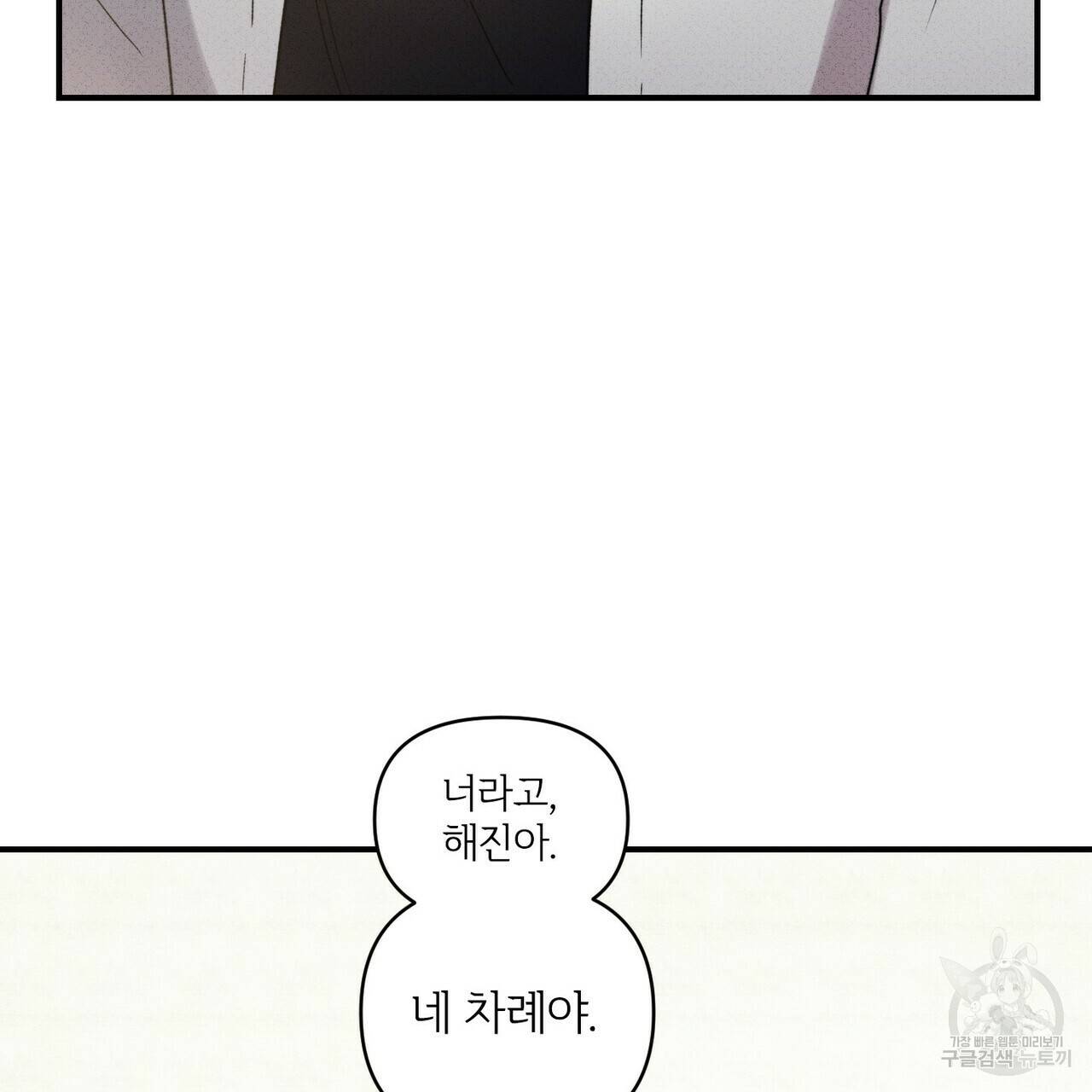 문학소년 20화 19