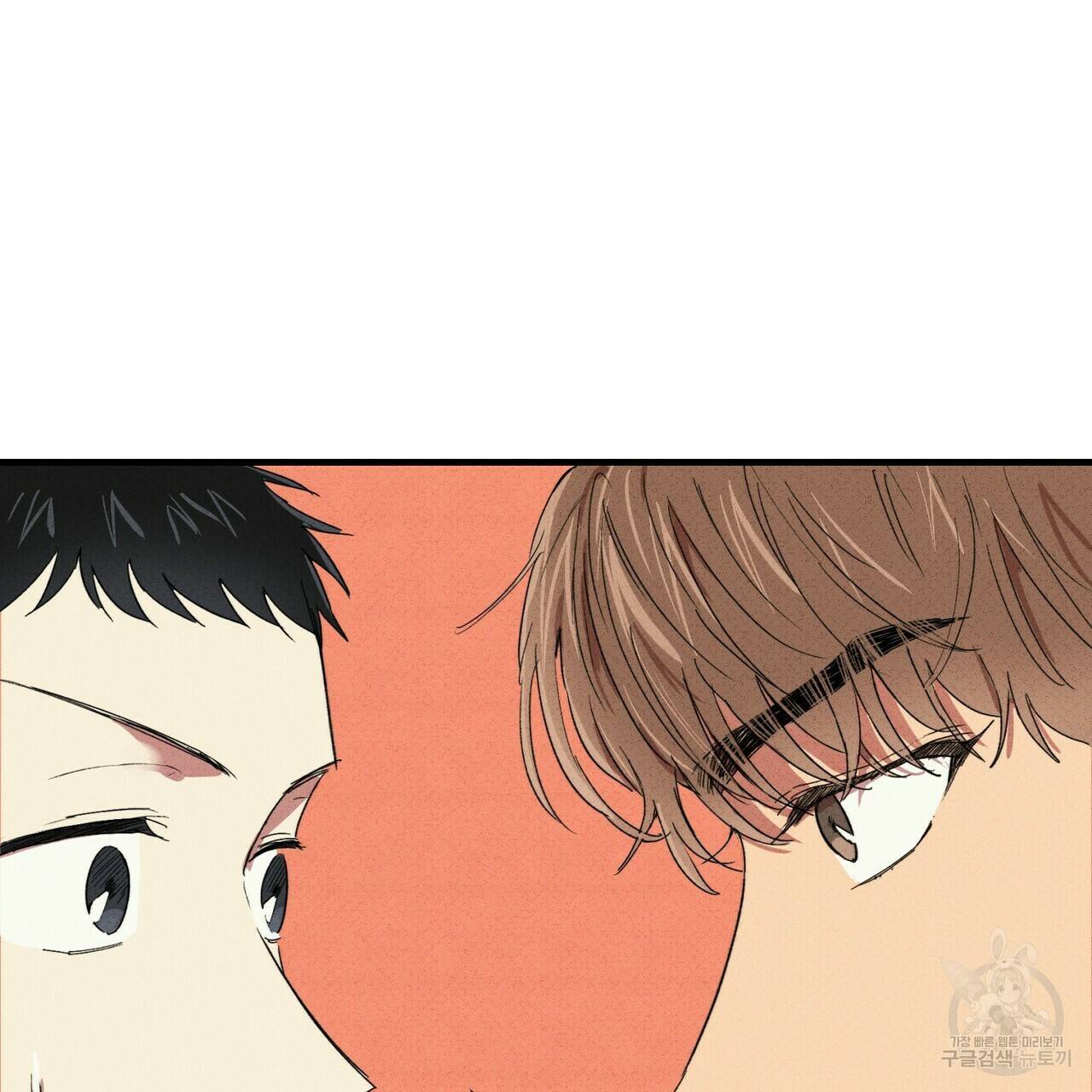 문학소년 20화 25
