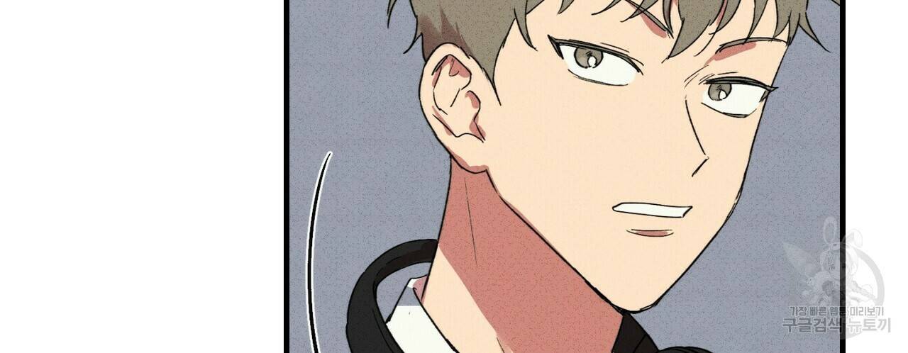 문학소년 20화 54