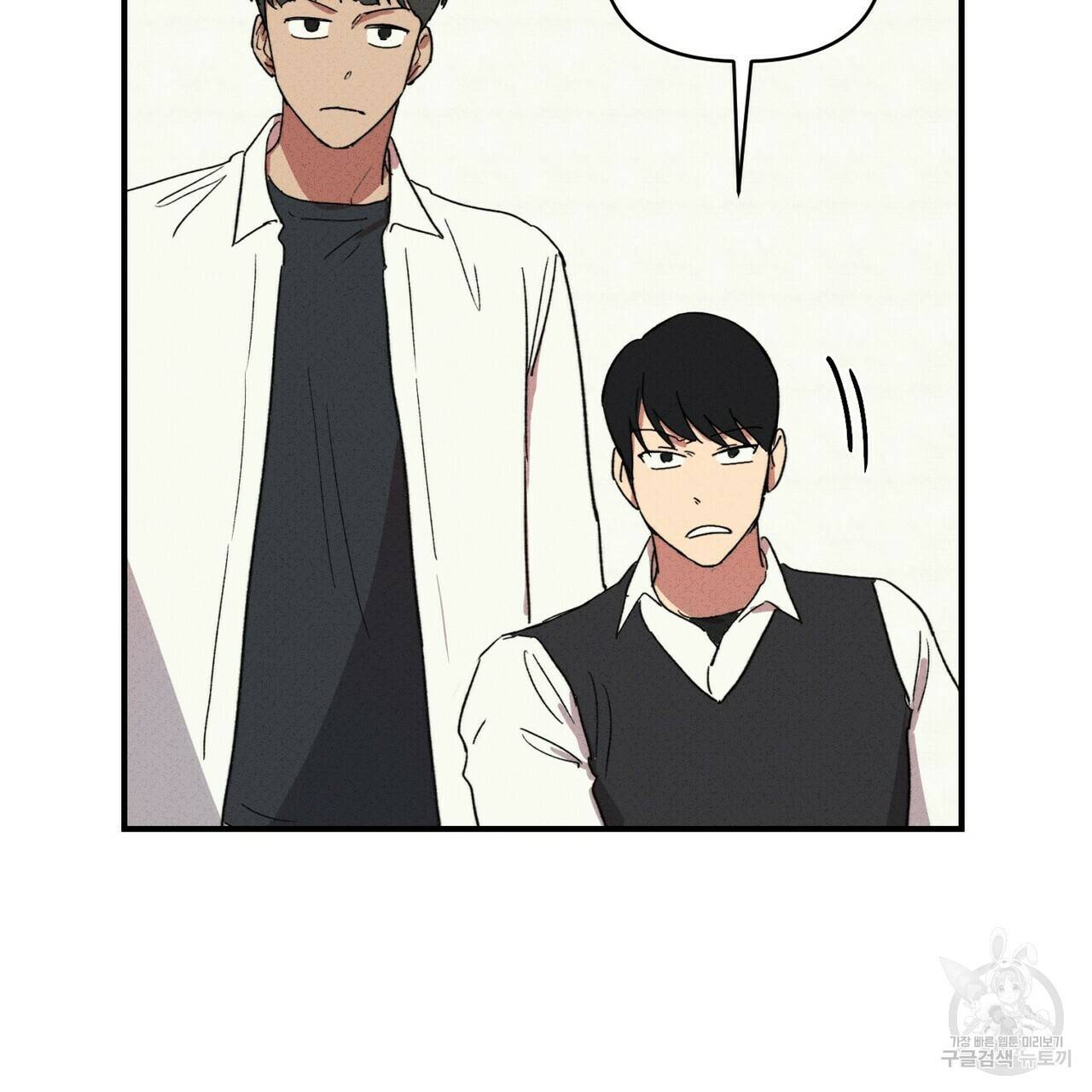 문학소년 20화 59