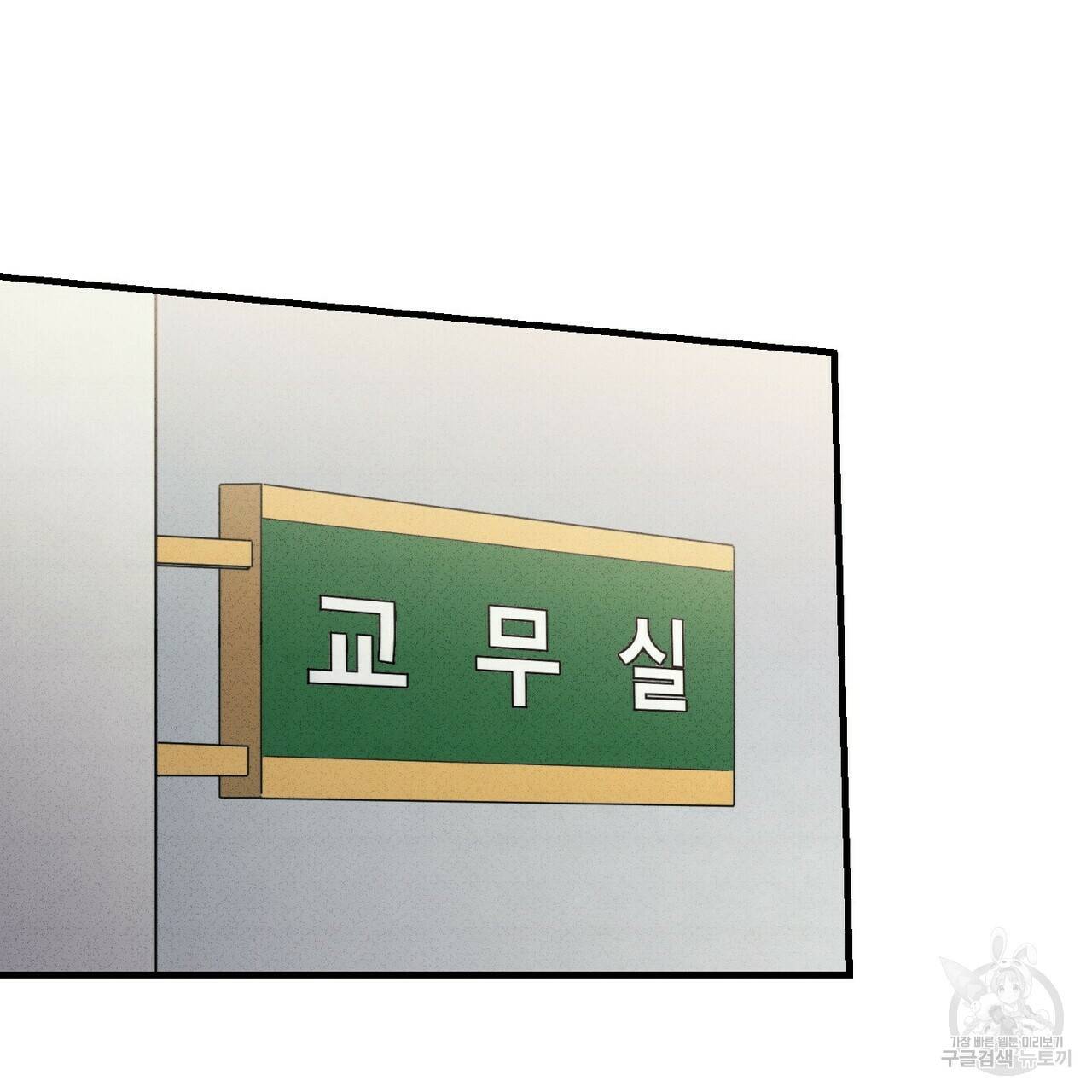 문학소년 20화 65