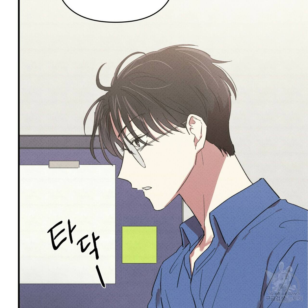 문학소년 20화 67