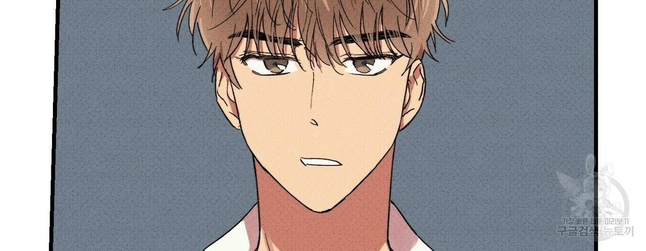 문학소년 20화 72