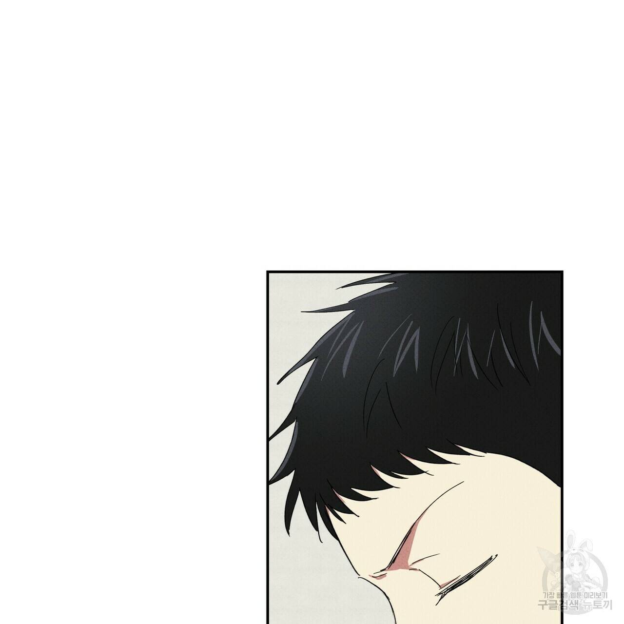 문학소년 20화 83