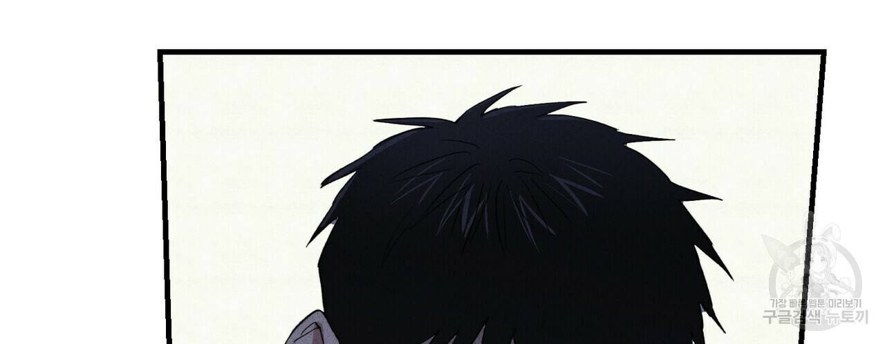 문학소년 20화 96
