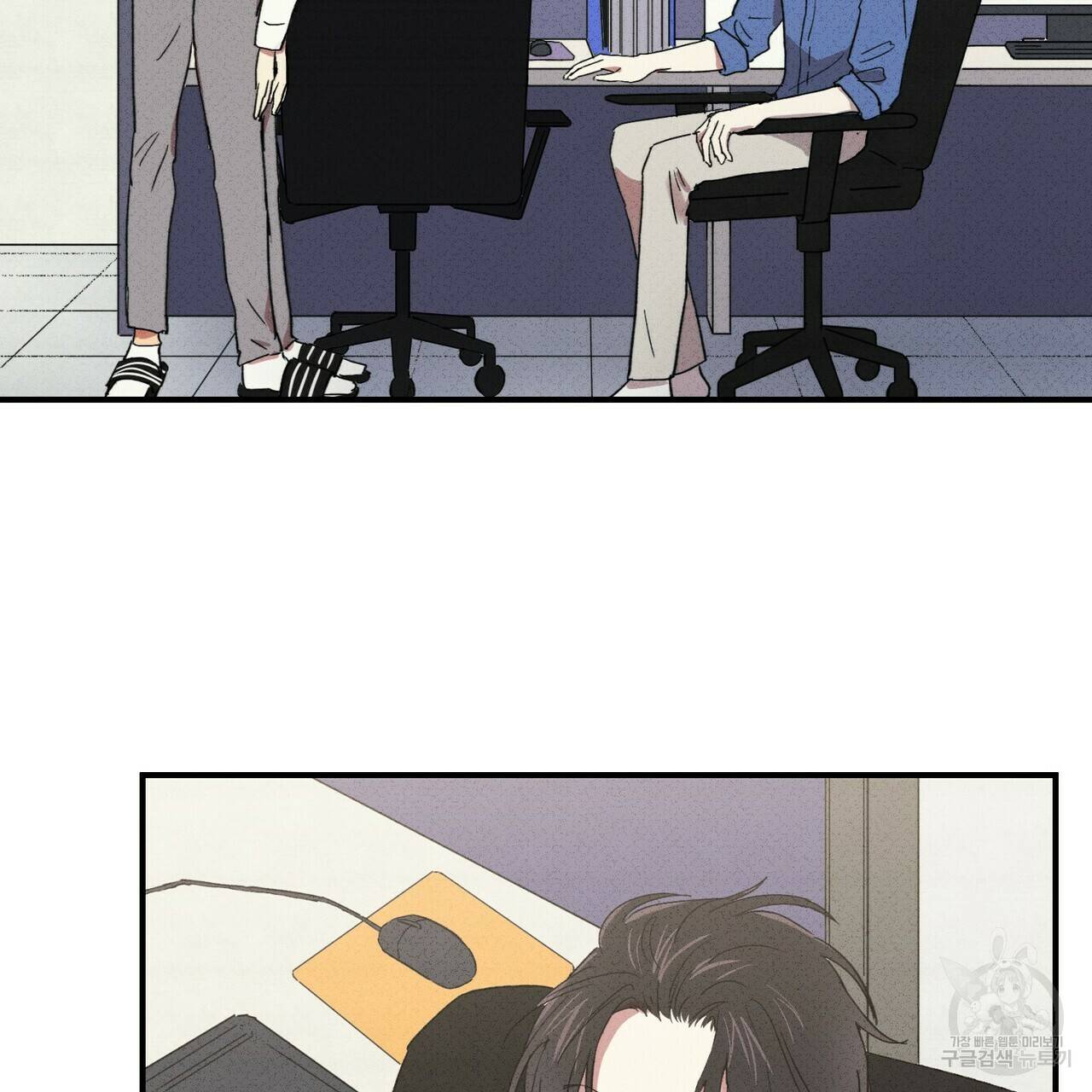 문학소년 20화 101