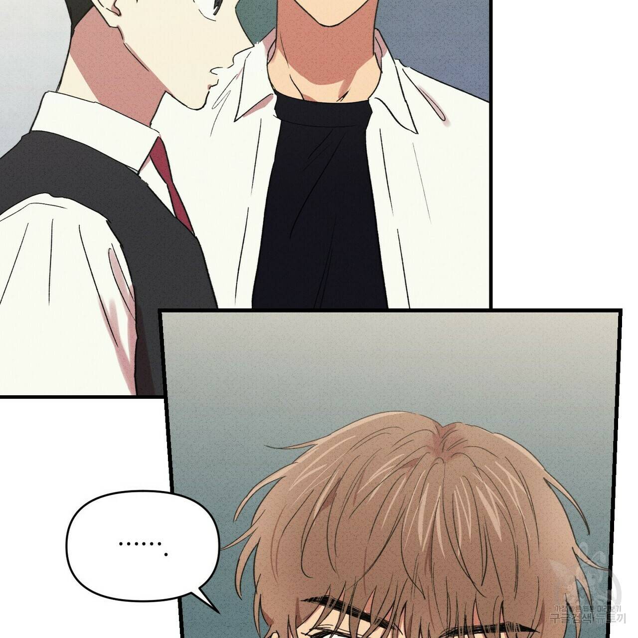 문학소년 20화 105
