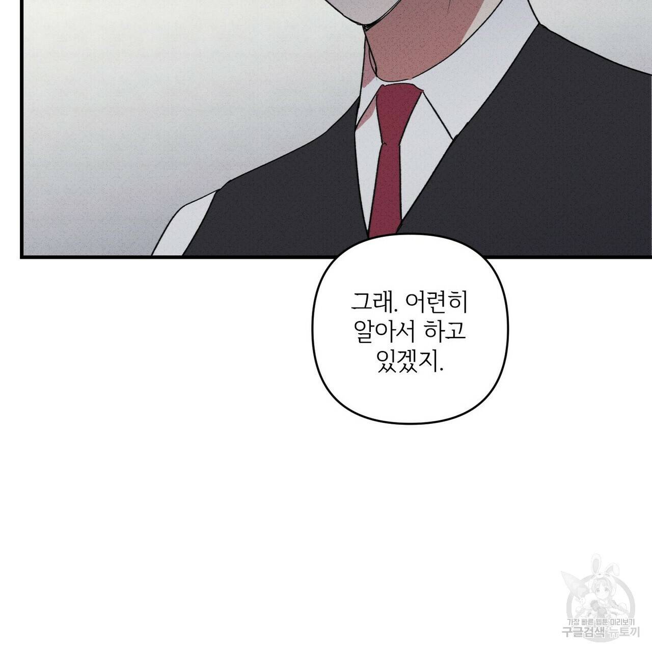 문학소년 20화 115
